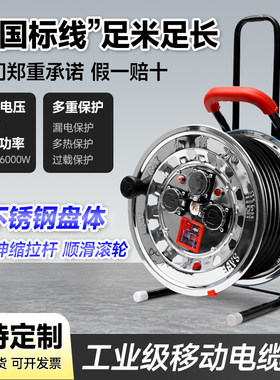 带线不锈钢电缆盘绕线盘卷线盘