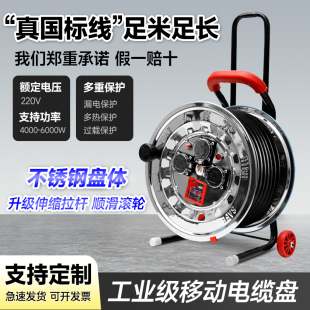 不锈钢带线电缆盘绕线盘电线卷线盘缠线盘电线盘收线盘空盘线轴