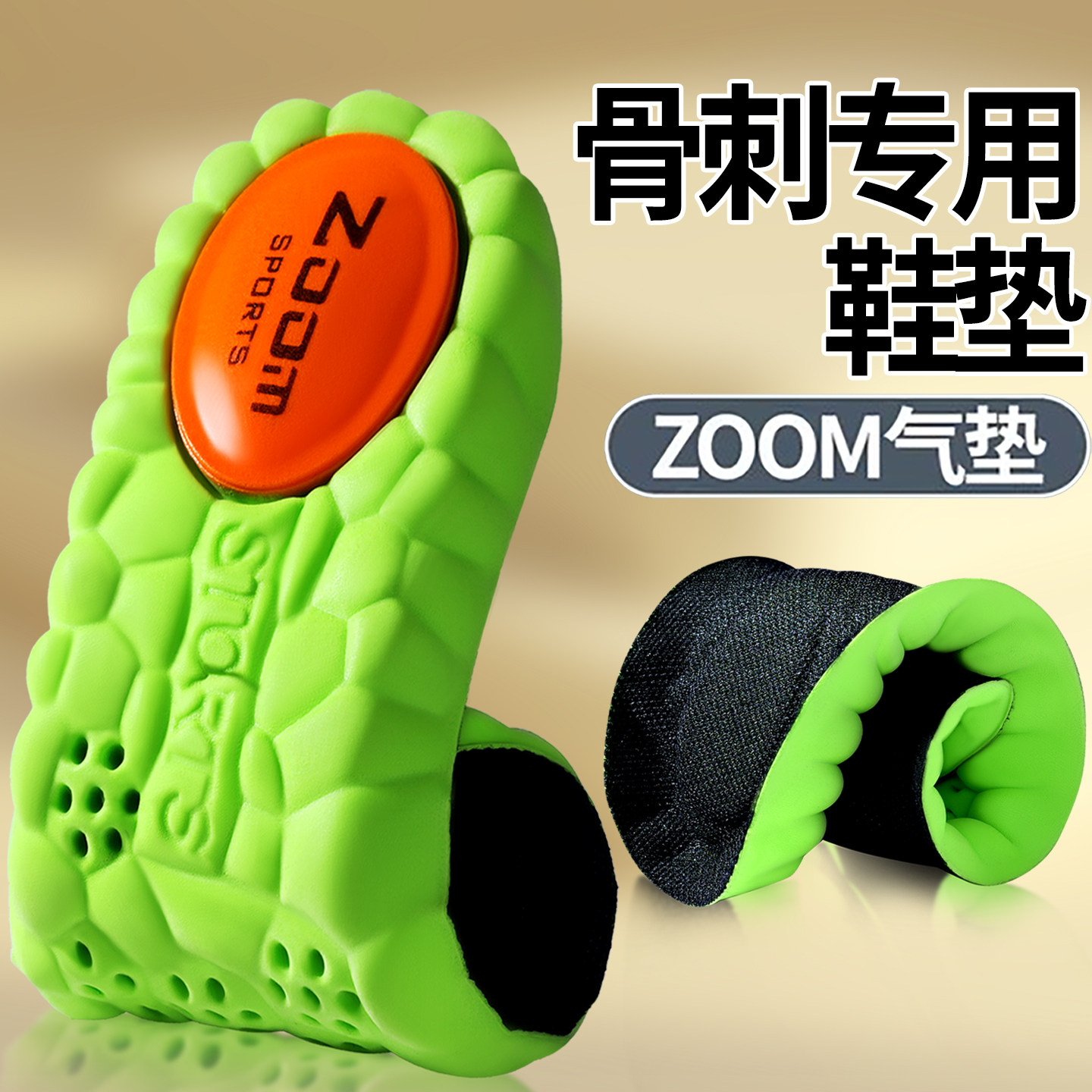 骨刺专用鞋垫脚后跟疼痛缓解久站不累脚男女防痛减震气垫跟腱炎