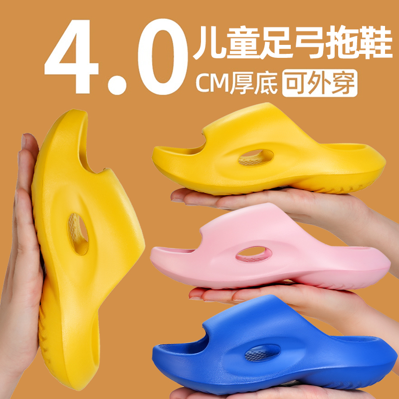 儿童内八字矫正鞋垫足弓支撑鞋