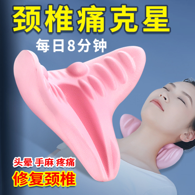 【新品】颈椎按摩器颈部按摩仪