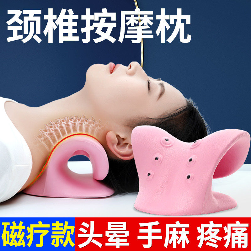 官方旗舰店颈椎按摩枕指压枕牵引矫正器仪脊椎脖子肩颈部腰部背部