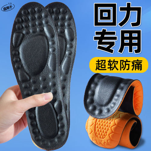 适用于回力鞋垫高端头层牛皮真皮加厚男士马丁靴RedWing875不累脚