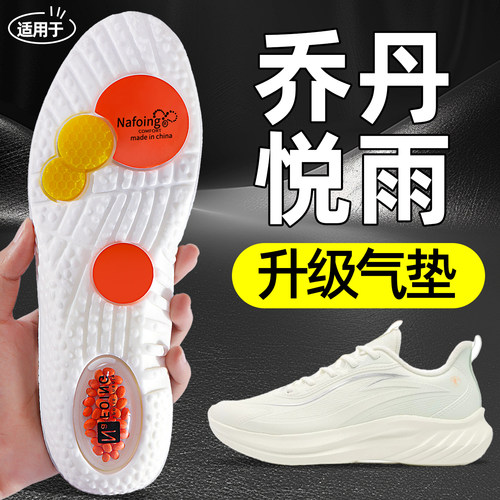 适配耐克|乔丹AJ11跑鞋篮球鞋专用不累脚防臭透气男ZOOM气垫