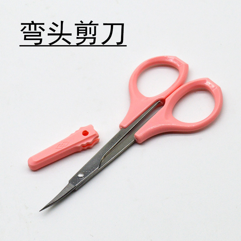 纹绣修睫剪刀美容院不锈钢弯头剪眉毛剪美睫修眉韩款化妆眉刀工具