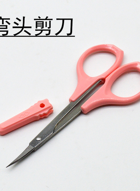 纹绣美睫化妆工具眉毛剪