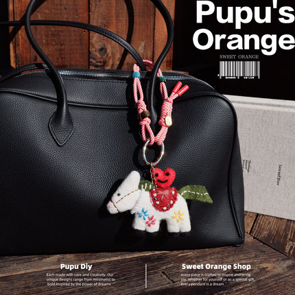 Pupu定制尼泊尔羊毛毡圣诞小马新年马年发财手工编绳手机链包挂