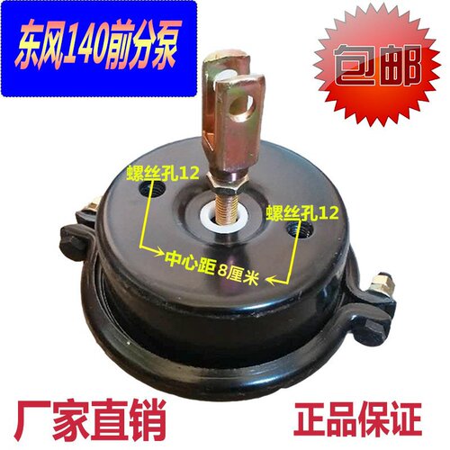 东风140前刹车泵农用车江淮现货