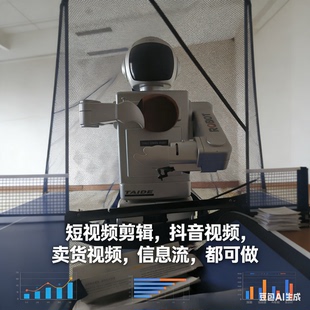 短视频剪辑 抖音短视频代剪 带货视频 信息流广告 专业后期剪辑