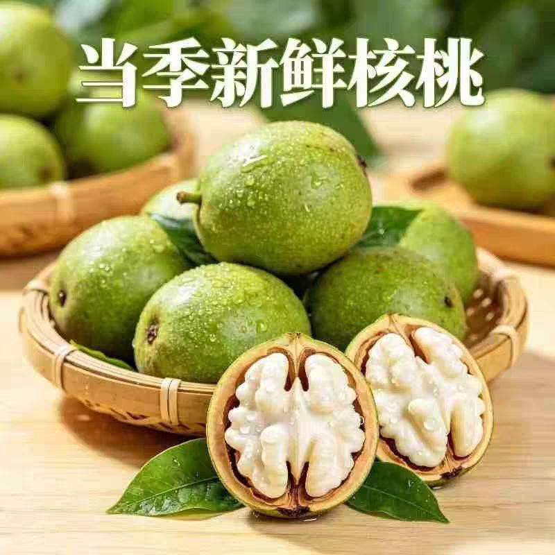 2026年带青皮新鲜新货绿皮云南湿核桃仁黑桃生核桃嫩不洗水原味斤图片