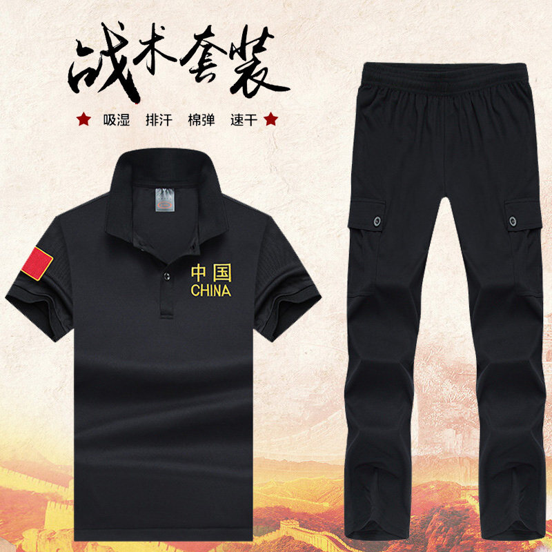 夏季工装套装男速干透气POLO短袖长裤宽松大码企业工服定制团体服