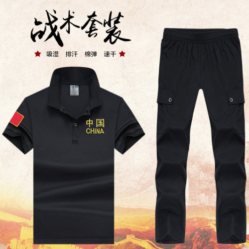 夏季速干工装套装男工服可定制