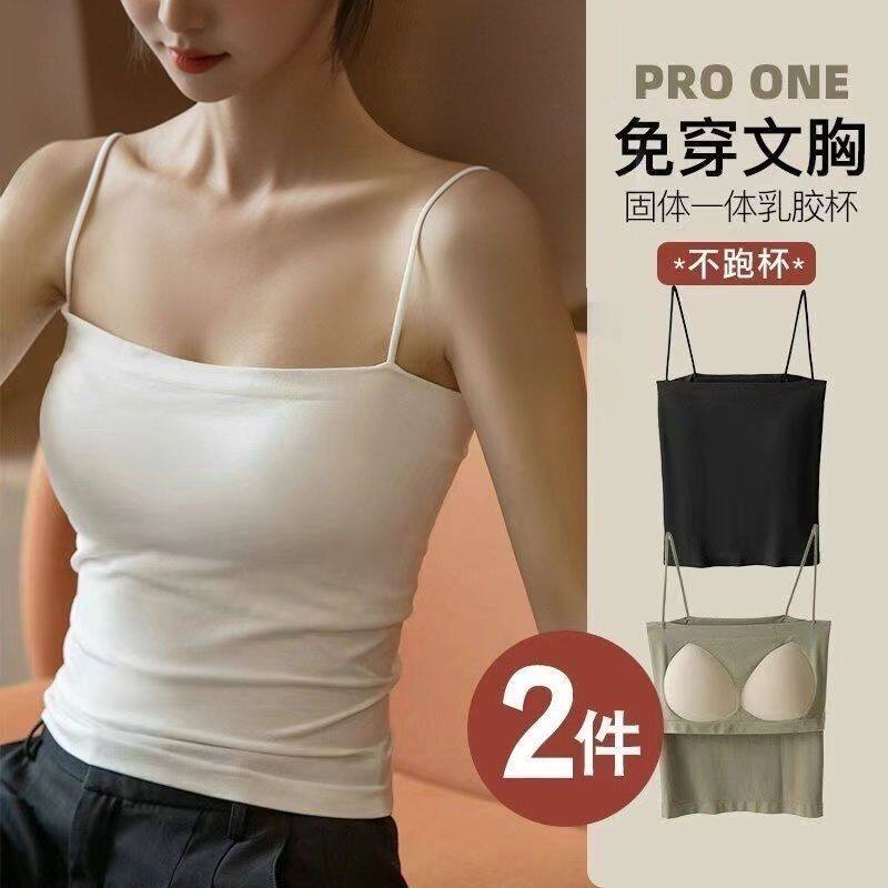吊带小背心女内搭打底外穿美背显瘦一体带胸垫抹胸背心休闲百搭夏