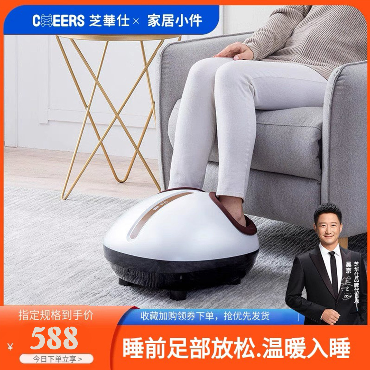 芝华仕头等舱舒足保足疗机足底按摩器脚底按摩全自动揉捏足部加热