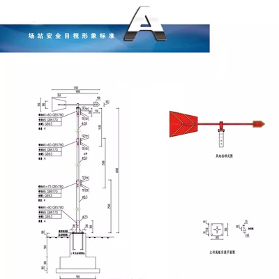 专用可定制logo风向标昊越
