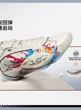 李宁韦德全城13ENCORE男子运动轻量高回弹篮球专业比赛鞋ABAV047