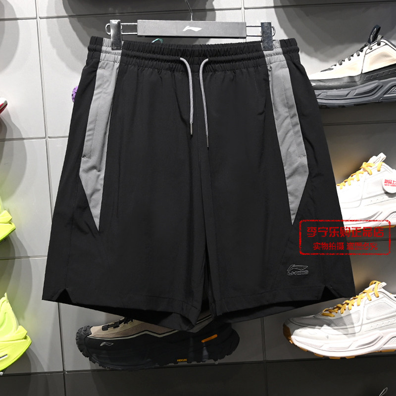 李宁短裤2026夏季新款男子冰感舒适柔软休闲宽松运动短裤AKSW199