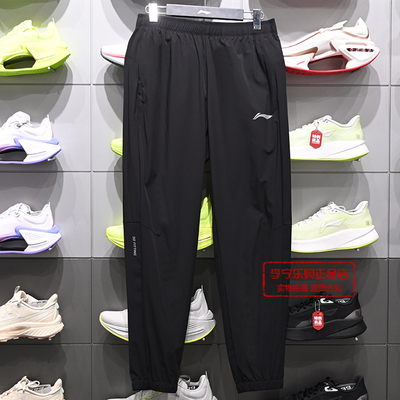 李宁男子舒适运动长裤