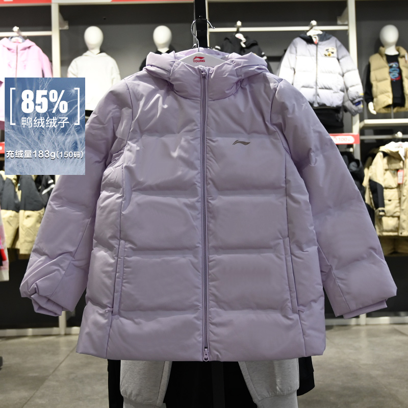 李宁女大童保暖羽绒中羽绒服