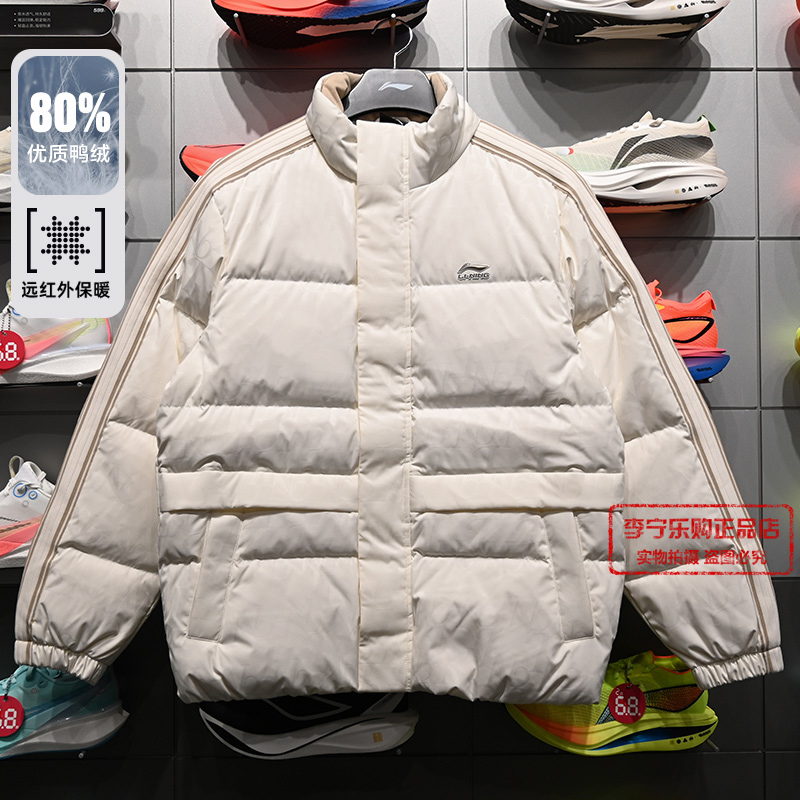 李宁休闲保暖鸭绒短羽绒服