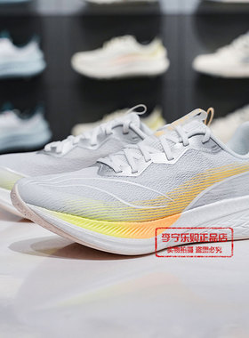 李宁赤兔6PRO女子夏季跑步鞋轻量高回弹竞速低帮运动鞋ARMT014