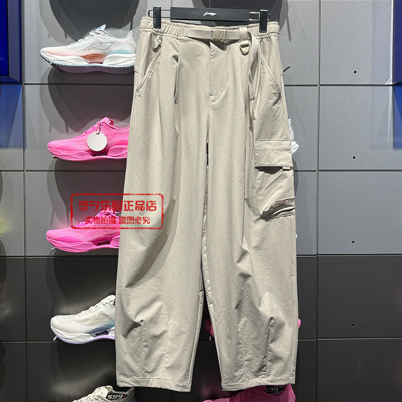 李宁CF溯女子运动长裤