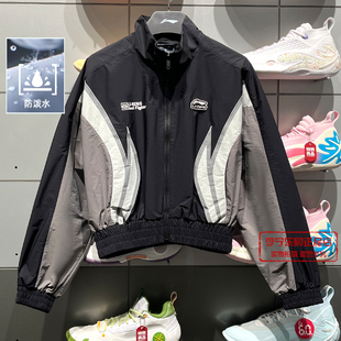 女子防泼水宽松夹克AJDV194 李宁 英雄联盟联名系列2025秋季 新品