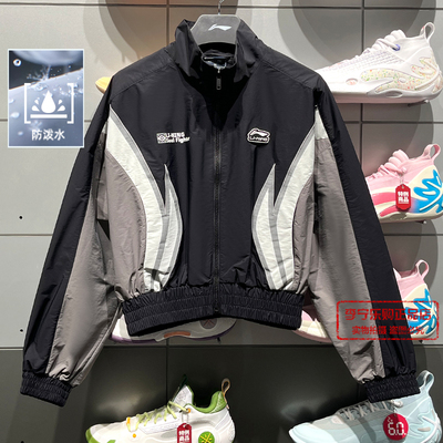 李宁x英雄联盟联名系列宽松夹克
