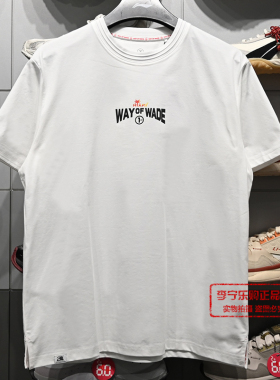 李宁T恤2026夏季韦德系列男子耐洗冰感舒适宽松短袖文化衫AHSW121