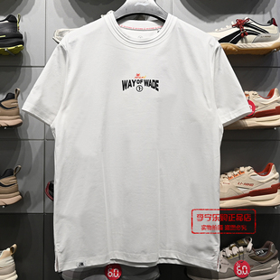 李宁T恤2026夏季韦德系列男子耐洗冰感舒适宽松短袖文化衫AHSW121