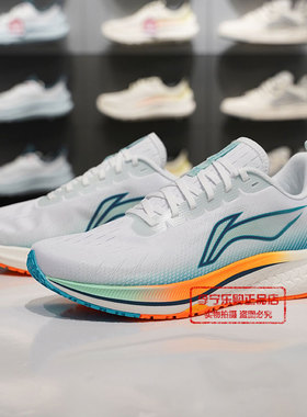 李宁赤兔5竞速跑步鞋夏季舒适透气低帮缓震轻质运动鞋ARMS009