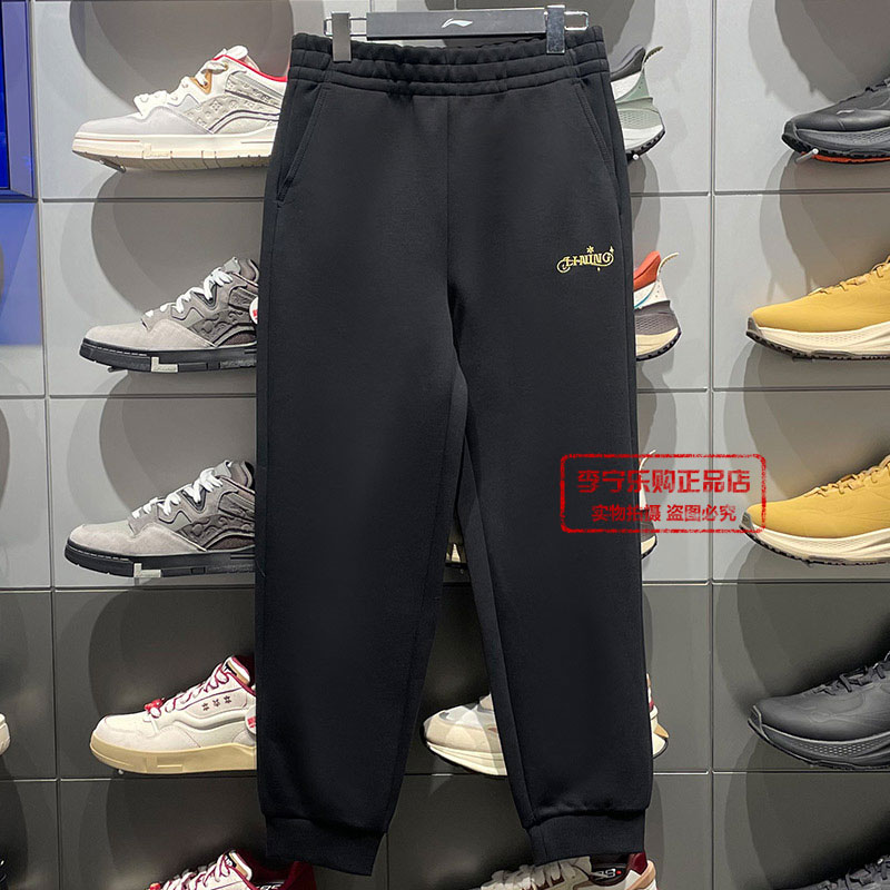 2025春季新款时尚潮流运动长裤