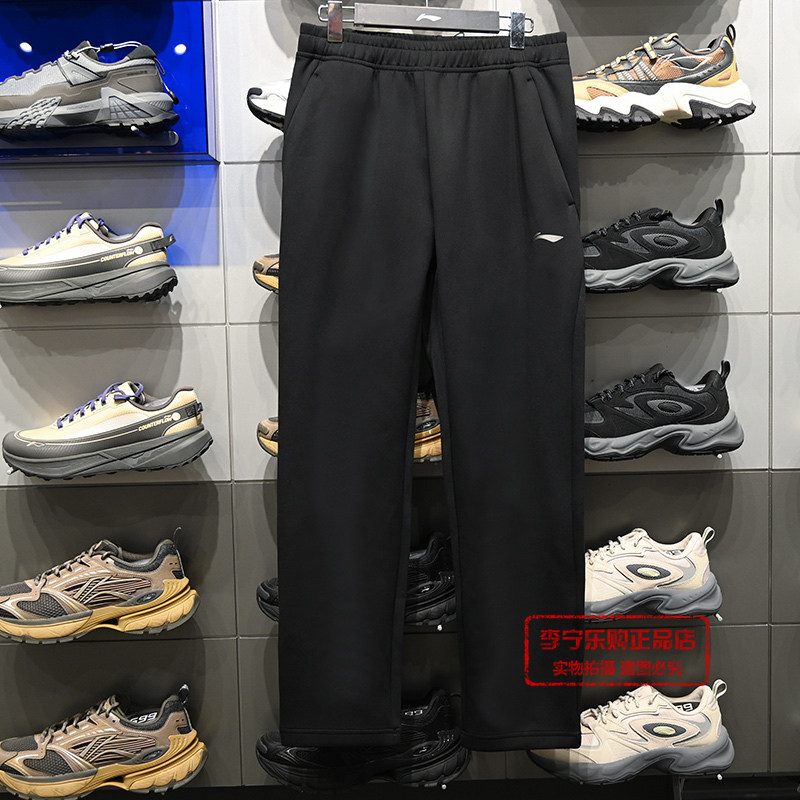 李宁卫裤2026春季新款男子健身系列舒适柔软针织运动长裤AKLW039
