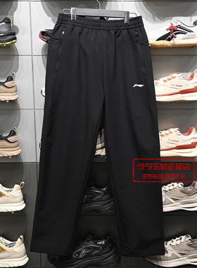李宁运动裤2026春季新款男子平口防泼水立体裁剪运动长裤AYKW243