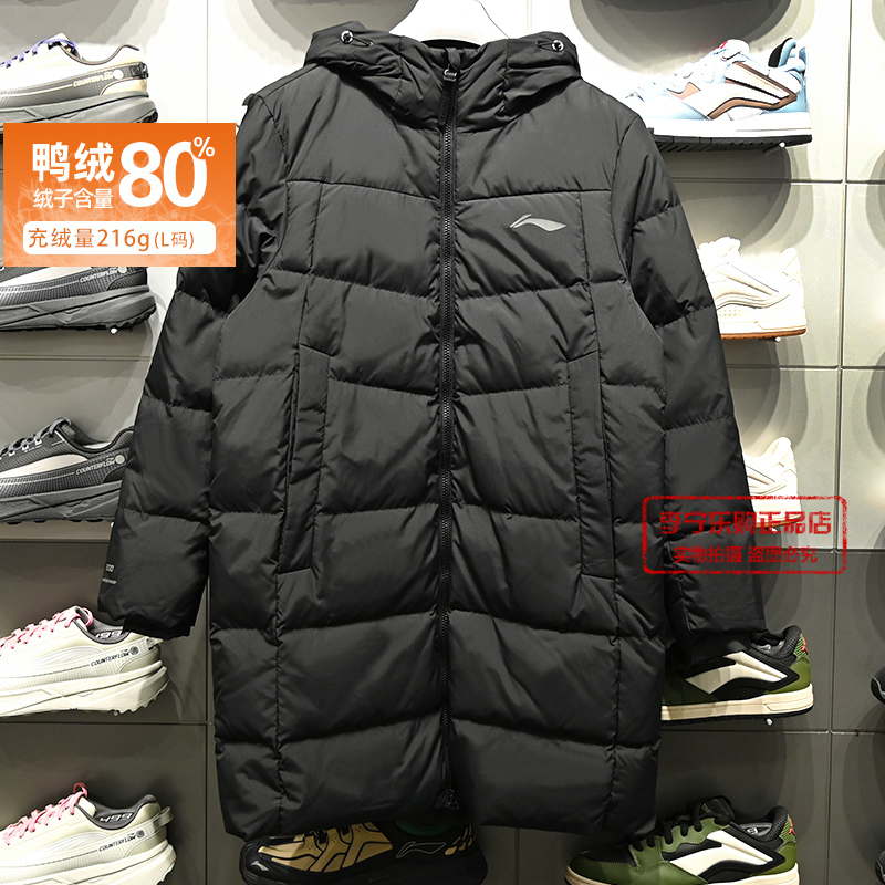 李宁羽绒服男子健身系列2025冬季新款保暖防泼水长羽绒服AYMV213