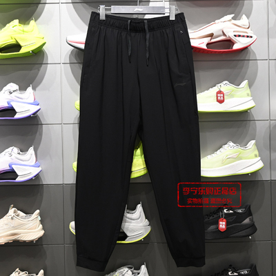 李宁速干凉爽针织运动裤