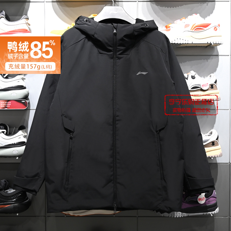 李宁羽绒服男子健身系列2025冬季新款保暖防泼水中羽绒服AYMV225