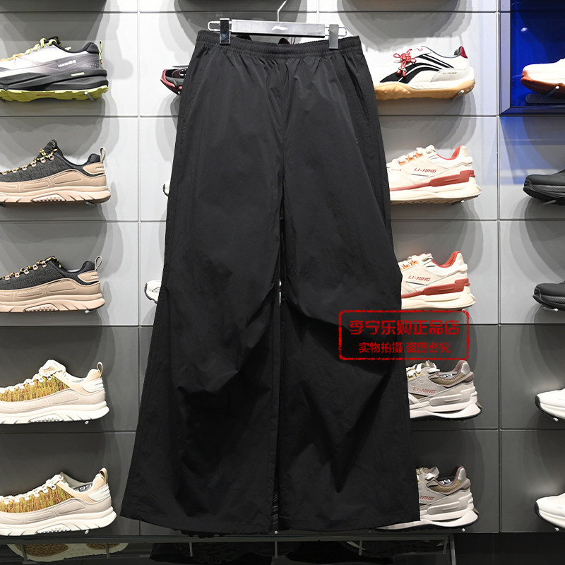 李宁女子2026夏季新款直筒冰感舒适柔软防晒宽松休闲长裤AKXW100