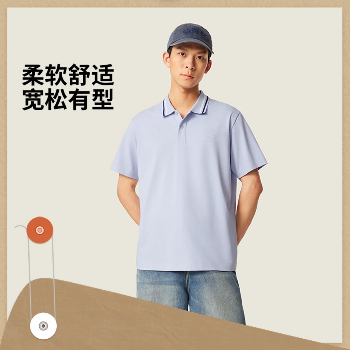 男子冰感舒适吸湿排汗短袖POLO衫2025夏季新品短袖T恤衫APLV307