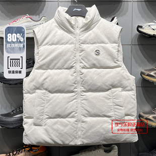 李宁女子运动潮流系列羽绒马甲2025冬季 鸭绒保暖上衣AMRV050 新品