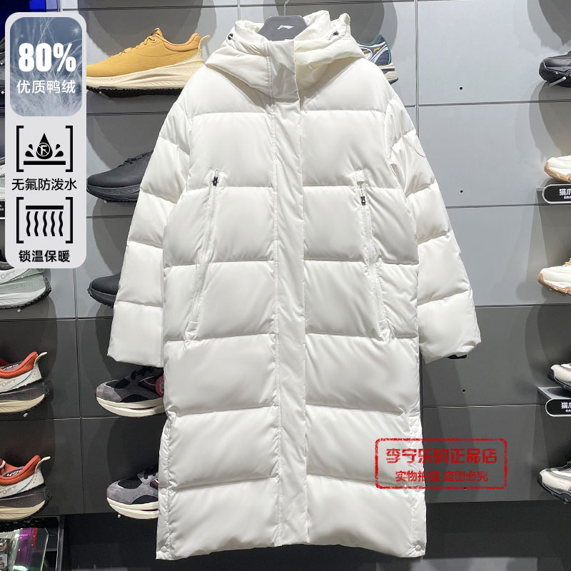 李宁冬季健身系列纯色羽绒服女子