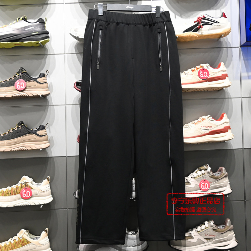 李宁冰感舒适吸湿排汗卫裤图片