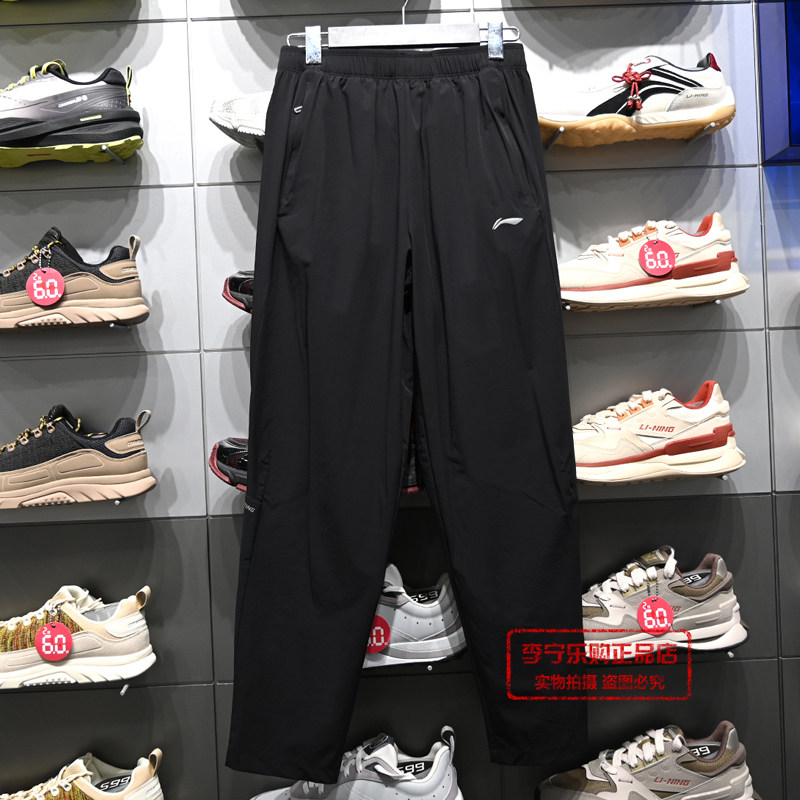 李宁卫裤2026夏季新款女子平口速干凉爽冰感舒适运动长裤AYKW276