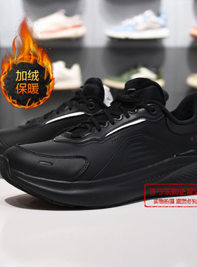 李宁运动鞋2025新款SOFT PLUS 2男子缓震防泼水潮流休闲鞋AGLV083