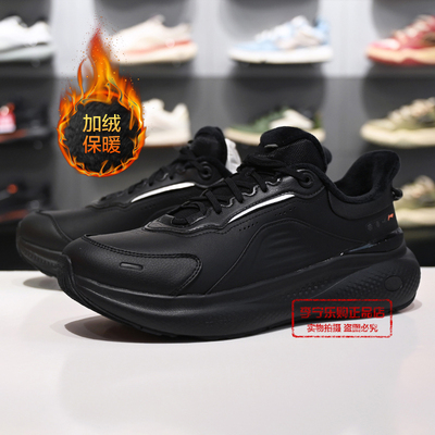 李宁防泼水潮流休闲鞋