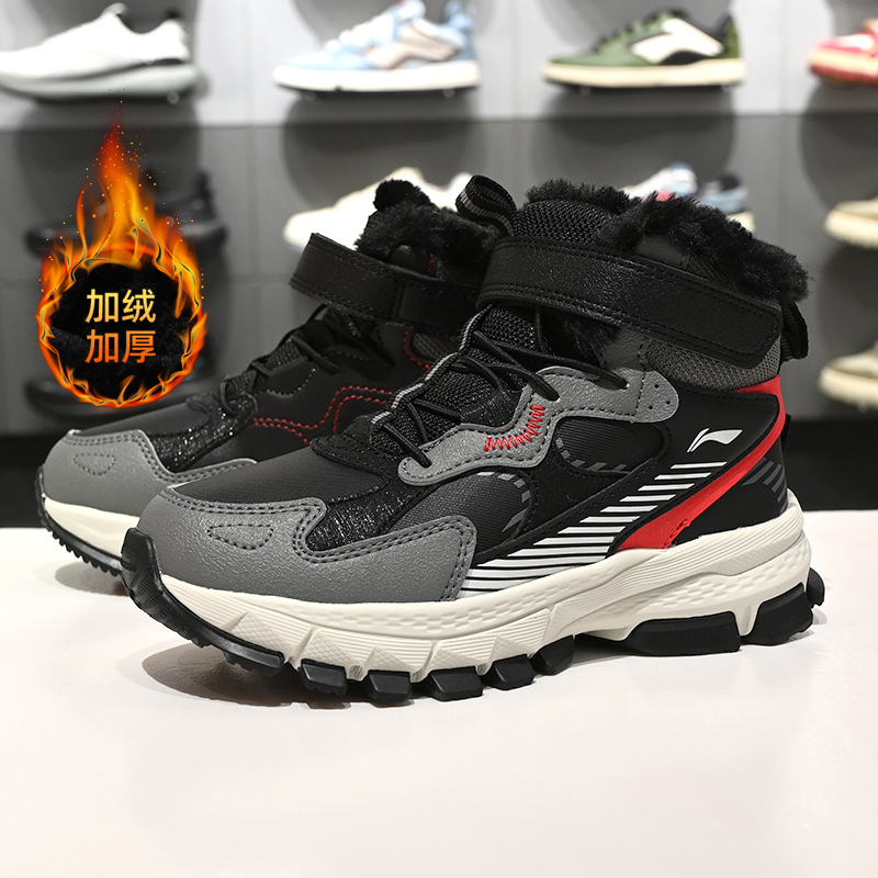 李宁减震回弹高帮童休闲鞋