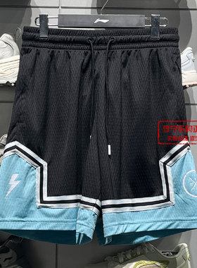 李宁韦德系列男子短裤2025夏季新款速干凉爽舒适比赛裤AAPV017