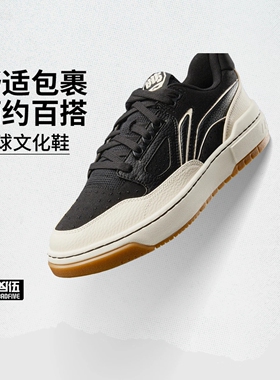 李宁篮球鞋2025新款反伍BADFIVE新秀男女同款减震文化鞋ABCV021