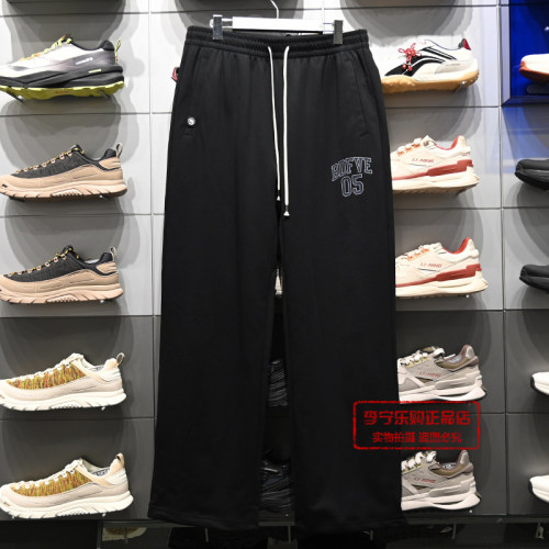 李宁男子反伍宽松卫裤吸湿排汗