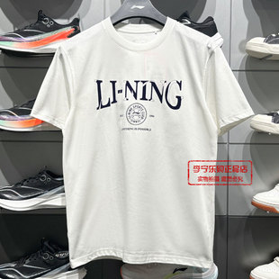 李宁男子短袖 凉感运动短袖 文化衫 新品 T恤AHSV483 2025夏季 肖战同款
